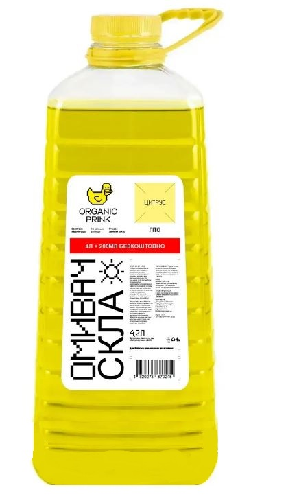 Омивач скла літній ORGANIC PRINK цитрус жовтий 4,2 л